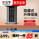 公牛升降插座島臺電動(dòng)智能無(wú)線(xiàn)充隱藏嵌入多功能辦公室廚房會(huì )議室桌面 智能升降 曜石黑 插座
