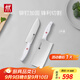 雙立人（ZWILLING）Pollux波格斯不銹鋼菜刀中片刀切肉刀多用刀切片刀切肉刀水果刀 中片刀+多用刀2件套