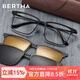 貝爾莎（bertha）磁吸眼鏡男款一鏡三用偏光墨鏡超輕鈦架鋁鎂太陽(yáng)鏡近視夾片配度數 冷酷黑色+磁吸片(2片裝：黑+黃)