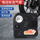 巨木電動(dòng)車(chē)充氣泵電瓶車(chē)48V60V72V真空胎通用電動(dòng)打氣筒三輪車(chē)加氣泵 電瓶車(chē)通用電動(dòng)充氣泵【48-72V】 電瓶車(chē)電動(dòng)三輪車(chē)專(zhuān)用