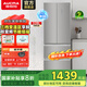 澳柯瑪（AUCMA）冰箱大容量節(jié)能低噪保鮮電子控溫冰箱 風(fēng)冷無霜丨328升法式四門