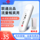 中國聯(lián)通聯(lián)通隨享移動(dòng)隨身無(wú)線(xiàn)wifi6路由器免插卡手機電腦車(chē)載學(xué)生寬帶聯(lián)通暢爽用 聯(lián)通隨身wifi+3天測試流量+曬單送充電倉