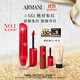 阿瑪尼紅管水唇紗唇釉#461絕對朱紅 素顏顯白口紅不沾杯 生日禮物送女友