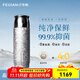 飛劍（FEIJIAN）純鈦保溫杯高檔燜茶杯茶水分離養生泡茶水杯商務(wù)辦公禮品鈦杯定制 皓月銀390ml