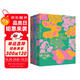 萬物的童話（全三冊）肖定麗著 7-13歲 兒童文學(xué) （你是一座花園+今天又是好天氣+春天的列車什么都有）暑假作業(yè) 一升二暑假銜接 小升初暑假銜接