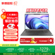 聯(lián)想筆記本電腦昭陽(yáng)·悅Max16 酷睿2代Core5-210h 16G 1T 16英寸高性能輕薄商用辦公學(xué)生本