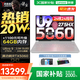 聯(lián)想拯救者Y9000P 2025補(bǔ)貼  電競(jìng)游戲筆記本電腦 AI元啟 滿血5090可選 旗艦酷睿Ultra9-275HX 32G 1T 滿血5060 冰魄白丨標(biāo)配 240Hz高刷