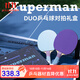 XUPERMAN許昕DUO乒乓球拍對拍直拍橫拍雙拍雙面反膠DUO對拍初學(xué)者禮盒裝 DUO乒乓球對拍禮盒（橫拍/長(cháng)柄）