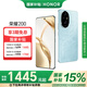 榮耀200 國家補貼 旗艦級青海湖電池 綠洲護眼屏 5000萬(wàn)雅顧光影主攝 5G AI手機  官方旗艦店 天海青 12G+512GB
