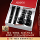 阿瑪尼黑鑰匙7肽眼霜20ml 雙支 勝肽淡紋緊致眼周 生日禮物禮盒中秋禮品