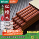 雙槍紅檀木筷子天然抗菌木筷 家用實(shí)木無(wú)漆無(wú)蠟筷子餐具套裝10雙