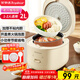 榮事達（Royalstar）電飯煲電飯鍋1-2人家用小電飯煲迷你學(xué)生宿舍一鍵煮飯保溫老人適用機械微壓帶蒸籠2L RFB-J20N6