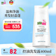 施巴（sebamed）控油洗發(fā)水無(wú)硅油洗發(fā)露男女士去油清爽蓬松400ml德國原裝進(jìn)口