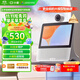 小度智能屏X9Pro 文心大模型 AI智能音箱音響 360度攝像頭遠(yuǎn)程 視頻通話 小孩老人看護(hù)陪伴禮物