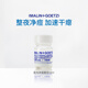 Malin+Goetz馬林戈茨夜間凈痘精華14ml加速干癟消紅馬林狗子祛痘