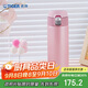 虎牌（TIGER）保溫保冷杯男女七夕禮物不銹鋼水杯子MMJ-A48C-PB 蜜桃粉480ml