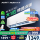 AUFIT空調奧克斯（AUX）出品大1匹掛機家用新一級能效變頻冷暖家用臥室壁掛式防直吹家電新國補20%空調 大1匹 一級能效 省電自清潔防直吹寵物模式