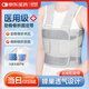 冠愛(ài)（GUANAI）醫用肋骨骨折固定帶心臟搭橋護胸帶胸部胸骨斷裂術(shù)后康復護具繃帶 雙護板透氣升級款（術(shù)后固定主推薦） L（胸圍2尺8-3尺4，體重建議130斤以上）