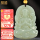 鳳禧珠寶和田玉度母觀音吊墜男士款黃金珠天然玉石項(xiàng)鏈生日禮物實(shí)用