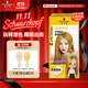 施華蔻（Schwarzkopf）斐絲麗染發(fā)劑7-57蜜糖淺金 染發(fā)膏自己染染發(fā)劑潮流彩染韓系顯白