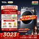 TCL 小黃人·大眼萌AI超級筒T7R PRO 10公斤直驅洗烘滾筒洗衣機全自動(dòng)國家補貼以舊換新G100T7R-HDIS