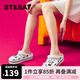星期六（St&Sat）潮流時(shí)尚拼色洞洞鞋休閑百搭外穿女涼鞋超軟舒適涼拖WKSSD2110F2I 白色 38-39