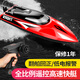 優(yōu)迪玩具（UdiR/C）遙控船快艇高速游艇電動(dòng)戶(hù)外水上玩具船模型飛艇賽艇輪船兒童禮物大號42厘米-紅色-2個(gè)充電電池