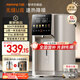 九陽(yáng)（Joyoung）【國家補貼】不銹鋼管路電熱水瓶316L不銹鋼 U型內膽 分體可拆 6段調溫 5L恒溫開(kāi)水瓶K50ED-WP950