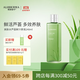 璦露德瑪蘆薈原液爽膚水 修護滋養(yǎng)補水保濕曬后舒緩護膚品化妝水蘆薈凝膠 【多效養(yǎng)膚】原液爽膚水240ml