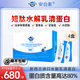 存能安白素水解乳清蛋白營(yíng)養粉靶后營(yíng)養品療放化營(yíng)養粉中老年人營(yíng)養品 4盒裝（420g每盒）