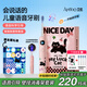 ApiYoo艾優(yōu)A9pro兒童電動牙刷消毒架套裝智能語音提醒軟毛 適用3-15歲學生男女小孩生日實用牙刷兒童禮物
