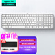 羅技（Logitech）無(wú)線(xiàn)鍵盤(pán)MX Keys S藍牙鍵盤(pán)Keys升級版 高端辦公鍵盤(pán)無(wú)線(xiàn)鍵鼠套裝 全尺寸家用充電背光 宏自定義 MX Keys S白色（Keys升級版）