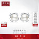 周大福清新花瓣 925銀鑲珍珠耳釘  直徑約6-6.5mmAQ32344