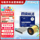 馬勒（MAHLE）濾芯套裝空氣濾+空調濾(新?？怂?2-18年/福睿斯/翼虎 )