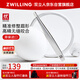 雙立人（ZWILLING）鑷子斜頭眉鑷修眉夾拔毛鉗貼假睫毛不銹鋼美容工具夾胡子胡須德國