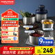 摩飛電器（Morphyrichards）絞肉機(jī) 家用套娃絞餡機(jī)碎肉機(jī) 電動(dòng)多功能輔食料理機(jī)打蒜攪拌機(jī) 不銹鋼三碗 MR9401A