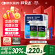 拜耳血糖儀進(jìn)口家用血糖試紙 適用拜安進(jìn) 優(yōu)安進(jìn)(100片試紙+采血針)