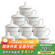 陶相惠茶杯陶瓷杯會(huì )議辦公杯帶蓋小號10只裝開(kāi)會(huì )杯子會(huì )議水杯套裝300ml