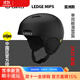 GIRO滑雪頭盔ledge亞洲款mips防護(hù)男女單雙板全地域通用雪盔2526新款 亞洲款-LEDGE MIPS黑騎士-2425款 L碼頭圍59-62.5cm555克