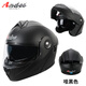 Andes HELMET新國標B類(lèi)頭盔男揭面盔電動(dòng)車(chē)頭盔女雙鏡片冬季保暖四季通用全覆式安全帽 啞黑影騎士 均碼