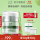 玉澤皮膚屏障修護專(zhuān)研保濕霜修護屏障長(cháng)效保濕舒緩深層鎖水干敏肌適用 專(zhuān)研保濕霜50G