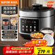 蘇泊爾（SUPOR）【國家補貼】電壓力鍋5L 智能控壓開(kāi)蓋收汁一鍋雙膽預約4-6人家用電飯煲高壓鍋SY-50FC5006
