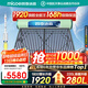 四季沐歌（MICOE）2025年新款飛天1920國補太陽(yáng)能熱水器30管家用全自動(dòng)上水 免費升級280L（6-9人）光電兩用 WiFi款