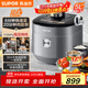 蘇泊爾（SUPOR）IH鮮呼吸猛火電壓力鍋5L智能預約112kPa電飯煲高壓鍋4-6人家用 316L球釜SY-50HC8015Q