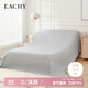 EACHY家居防塵布遮塵布床罩防塵罩沙發(fā)遮灰布家家具遮蓋布擋灰布云霧灰