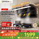 歐派（OPPEIN）油煙機頂側雙吸大吸力家用強力吸油煙機 自動(dòng)開(kāi)合27m3大風(fēng)量爆炒靜音煙機灶具套裝 【自動(dòng)開(kāi)合】27m3變頻爆炒勁吸AT13