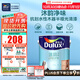 多樂(lè )士（Dulux）沐韻凈味抗劃水性環(huán)保木器漆 墻漆修補漆 家具翻新油漆涂料2.5KG 半啞光清漆 A7501-68202