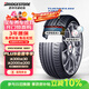 普利司通（Bridgestone）汽車(chē)輪胎 245/45R18 T005L 100Y XL 防爆胎 原配寶馬5系/奔馳E級