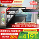 華帝（VATTI）洗碗機【雙子星新品】國家補貼20% 獨嵌兩用式嵌入式灶下洗碗機官方全域洗變頻五星消烘超一級水效 【雙子星】iD3000Max｜18+2套全息彩屏 全域洗洗碗機熱烘消一體