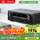 天龍（DENON）AVR-X550BT功放音響智能音箱家庭影院5.2聲道AV功放機大功率支持4K杜比DTS USB藍牙進(jìn)口 黑色